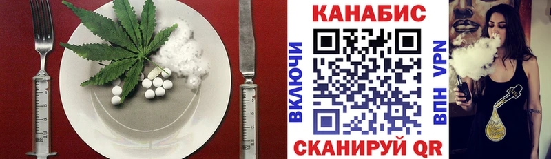 купить   Чаплыгин  Cannafood марихуана 