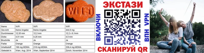 даркнет сайт Чаплыгин Ecstasy ешки