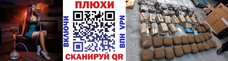 Гашиш VHQ  Чаплыгин 
