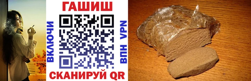 Гашиш VHQ Чаплыгин