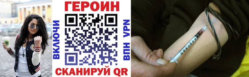 Героин афганец купить наркоту Чаплыгин