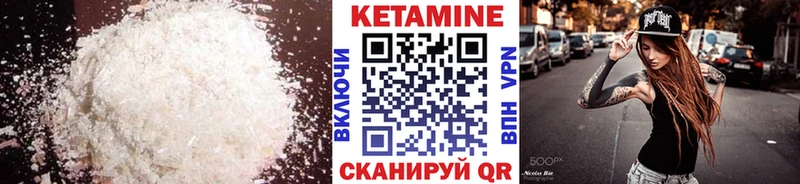 OMG как зайти закладки Чаплыгин КЕТАМИН ketamine