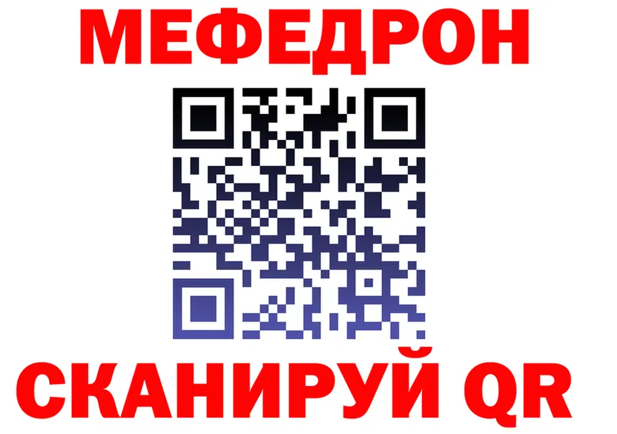 Мефедрон VHQ ссылка darknet мега Чаплыгин