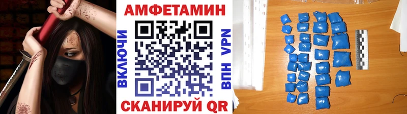 мега вход  Чаплыгин  Первитин пудра 