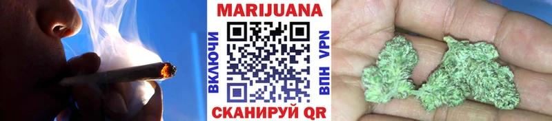 МАРИХУАНА Bruce Banner Чаплыгин