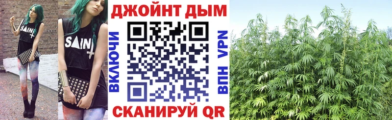 МАРИХУАНА Ganja  продажа наркотиков  Чаплыгин 